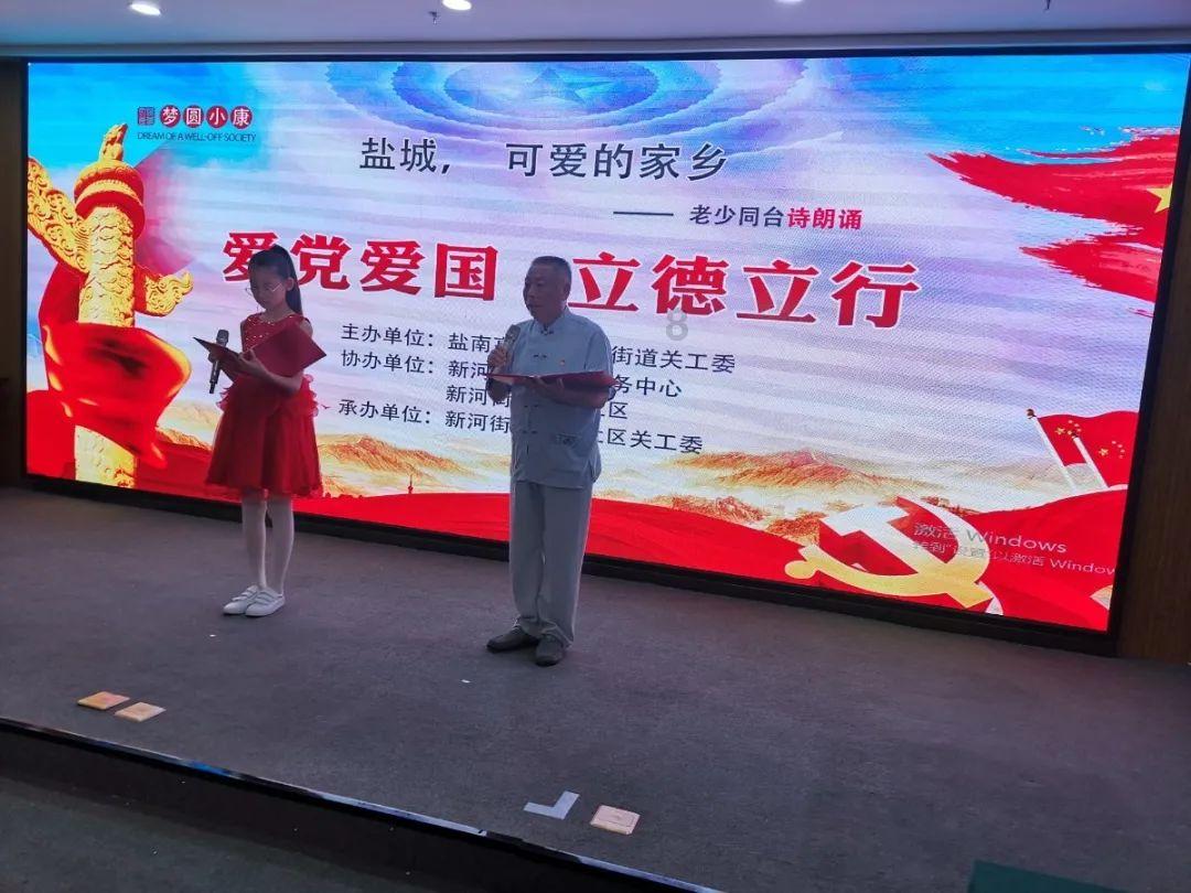 祝贺!中国队获得冬青奥会短道速滑混合接力冠军