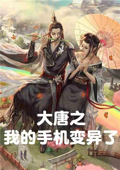 宋轶和妈妈到新加坡探亲，和表哥表嫂一家吃饭，抱着小侄子好温馨