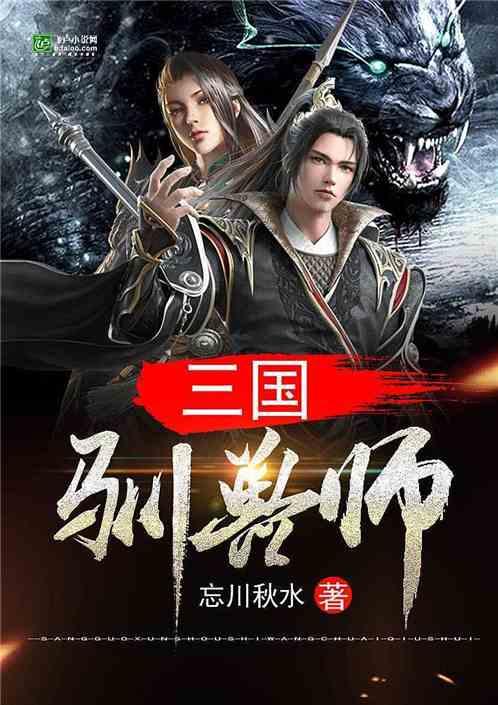 疯狂的麦克斯
