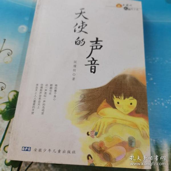 怪物大拼图